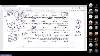 #اسئلة #سنوات #2017 ------ #2025tech  #فيزياء_الثانوية_العامة  #الجزء_الاول