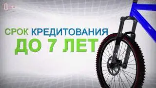 Программа Фонда 
