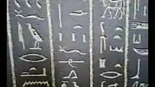 Dinosaurs in ancient Egypt ? (It's NOT a scorpion!!)