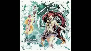 2-04.We Did It! - Ryu Umemoto ~ Mushihimesama Double Arrange Album