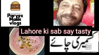 lakshmi chowk ki 40 saal purani kashmiri chai  ya pink tea
