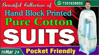 19 Mar 24 | Pure Cotton Suits with Hand Block Print | Pocket Friendly | 7351638855