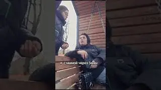 Медуза? #страстиунасти #вдохновение #школа #любовь #дети #shorts #shortvideo #сплетни #топ