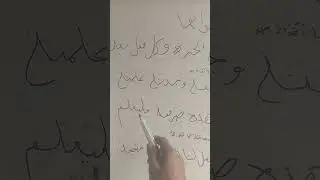 maknani dlonna lan sedulure ,nadlom imrity