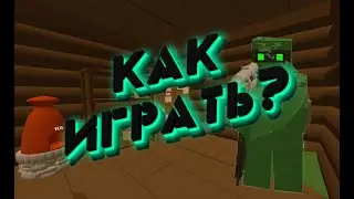 Как начать играть на Rust проектах | Unturned Rust