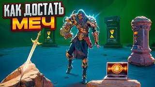 НОВОЕ ОБНОВЛЕНИЕ В ЗОМБИ РЕЖИМЕ, КАК ПОЛУЧИТЬ ЗОЛОТОЙ МЕЧ В МЕТРО РОЯЛЬ??