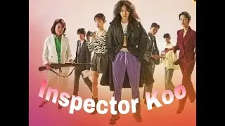 Inspector Koo|Lee Young-Ae