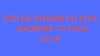 Sec 295 to 298 IPC ( OFFENCE RELATING TO RELIGION)