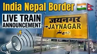 Train Announcement at Jaynagar International Railway Station (JYG)/ECR | Early Morning