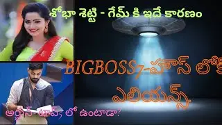 biggboss 7 episode-46 review shocking news