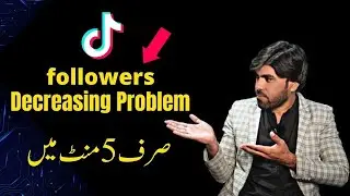 Tiktok followers decreasing problem | Rjafridi
