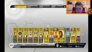 Паки в FIFA 13 (15.03.2015) | RETRO PACK OPENING