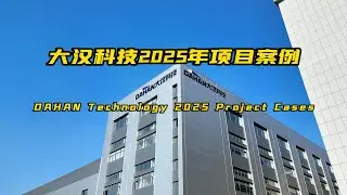 #dahan  Technology 2025 tower crane and construction hoist product case.
