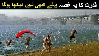 10 Most Terrifying Natural Phenomena Ever Caught On Camera!