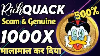Rich Quack Coin सबको किया मालामाल 💎🥳 Rich Quack Price Prediction🚀 Rich Quack Token Future