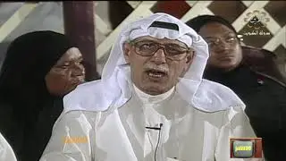 HD 🇰🇼 ١٩٩٧م سهرة مع الفن الاصيل 6 تقديم امل عبدالله  تلفزيون الكويت الزمن الجمييل