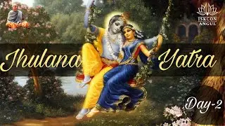 Sri Sri Radha Shyam Sundar Jhulana Yatra Day-2 Live -2024