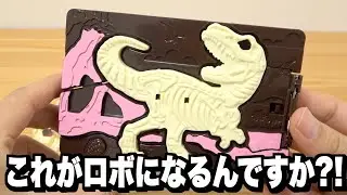 【自社コラボ?!】キャラパキと車が合体？！『キャラパキラリーカー』 ユニトロボーン