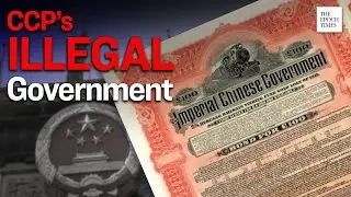 CCP's Legitimacy Under Question by Century-Old Debt | US-China | Epoch News
