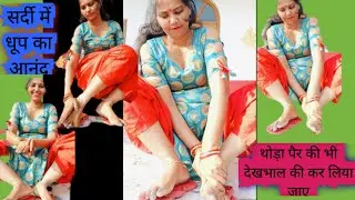 feet massage day#funny #comedy #feet#vlog