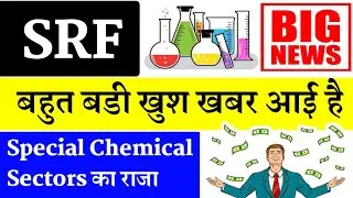 💥🤑srf share latest news srf share latest news today srf share news today srf share anylasis