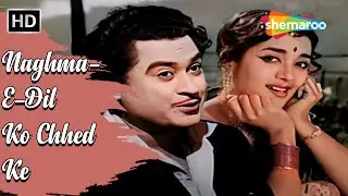 Naghma E Dil Ko Chhed Ke | Ek Raaz (1963) | Kishore Kumar | Jamuna | Chitragupta | Romantic Songs