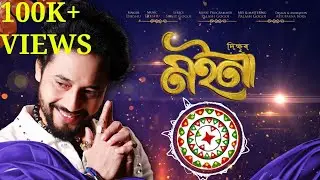 Moina || Dikshu || Sunit Gogoi II Palash Gogoi II Assamese Song 2020
