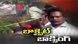 Tribals demands to stop Bauxite Excavations in Agency Area