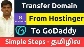 How to Transfer Domain From Hostinger To GoDaddy Account | Request Transfer | Tamil