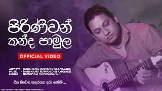 Piriniwan Kanda ( පිරිනිවන් කන්ද ) | Darshana Ruwan Dissanayake | DRD Official Music Video