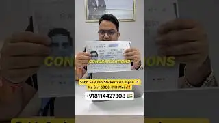 Japan Ka Visa India Se Kaise Apply Karein? | Japan Ka Visit Visa Kitne Ka Hai ? #shortsviral