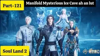 Soul land 2 ( part-121) Puk hlauhawm leh mawi takah an lut