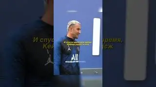 Навас один из лучших вратарей😔🔥#лигачемпионов #футбол #реалмадрид #навас
