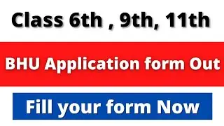 BHU Exam Dates out || BHU Entrance test 2022 || All Exam Details