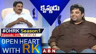 Actor Krishnudu | Open Heart With RK | Season:1 - Episode:143 |  29.07.12 | #OHRK​​​​​ | ABN
