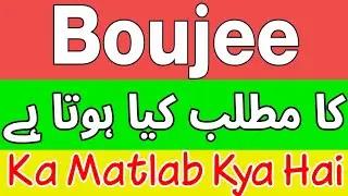 Boujee Meaning | Boujee Meaning In Urdu | Boujee Ka Matlab Kya Hota Hai | Boujee Ka Meaning Kya Hai