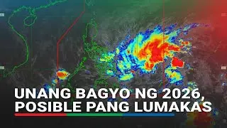 #AdaPH: LPA ganap nang bagyo; Signal No. 1, itinaas na sa ilang lugar | ABS-CBN News