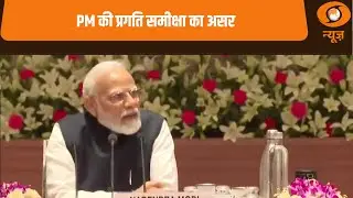 प्रगति@50 | ‘Pragati’ पहल से विकास को नई गति | उत्तर से दक्षिण तक असर