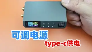 可调电源使用氮化镓充电器就行，正点原子DP100试用拆解