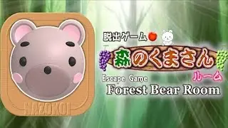 Escape Game Forest Bear Room Walkthrough (NAZOKOI)