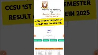 CCSU RESULT KAISE DEKHEIN 2025 | CCSU RESULT AISE DEKHEIN #ccsu