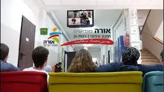 המנון רשמי אורה מודיעים ר