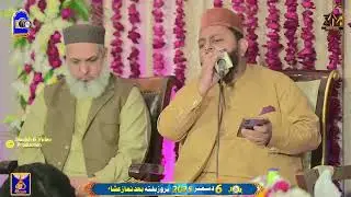 Mary nabi de qeel qal chal dahal roshani ..by Asif Jamshed ..Lahore Mehfil e pak 2025 December.
