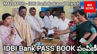 Mallapur/IDBI Bank Pass book పంపిణీ/PDR Corporater/Hamali Srinu Anna/Ch, Bhargavi Branch Head/Anji G