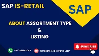 08 - SAP IS-Retail | Об ассортименте и листинге (подробно)