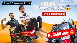 Kids toy jeep 3500 se start, Free Delivery All India,