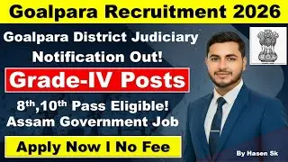 Goalpara District Judiciary Recruitment 2026 | 05 Chowkidar, Peon & Driver Vacancy | 8th Pass Job