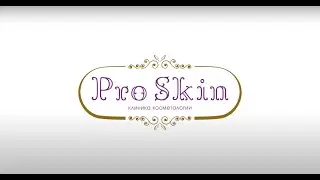 Клиника Pro Skin