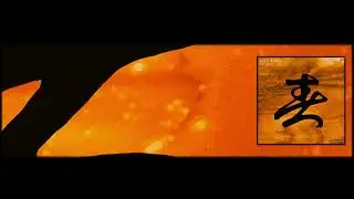 Azid Force - Far From E Remix - 2025 Remaster