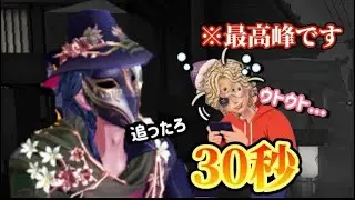 【やらかし】ハンター勝ちたきゃ朝に行け！【第五人格リッパーランク戦解説】